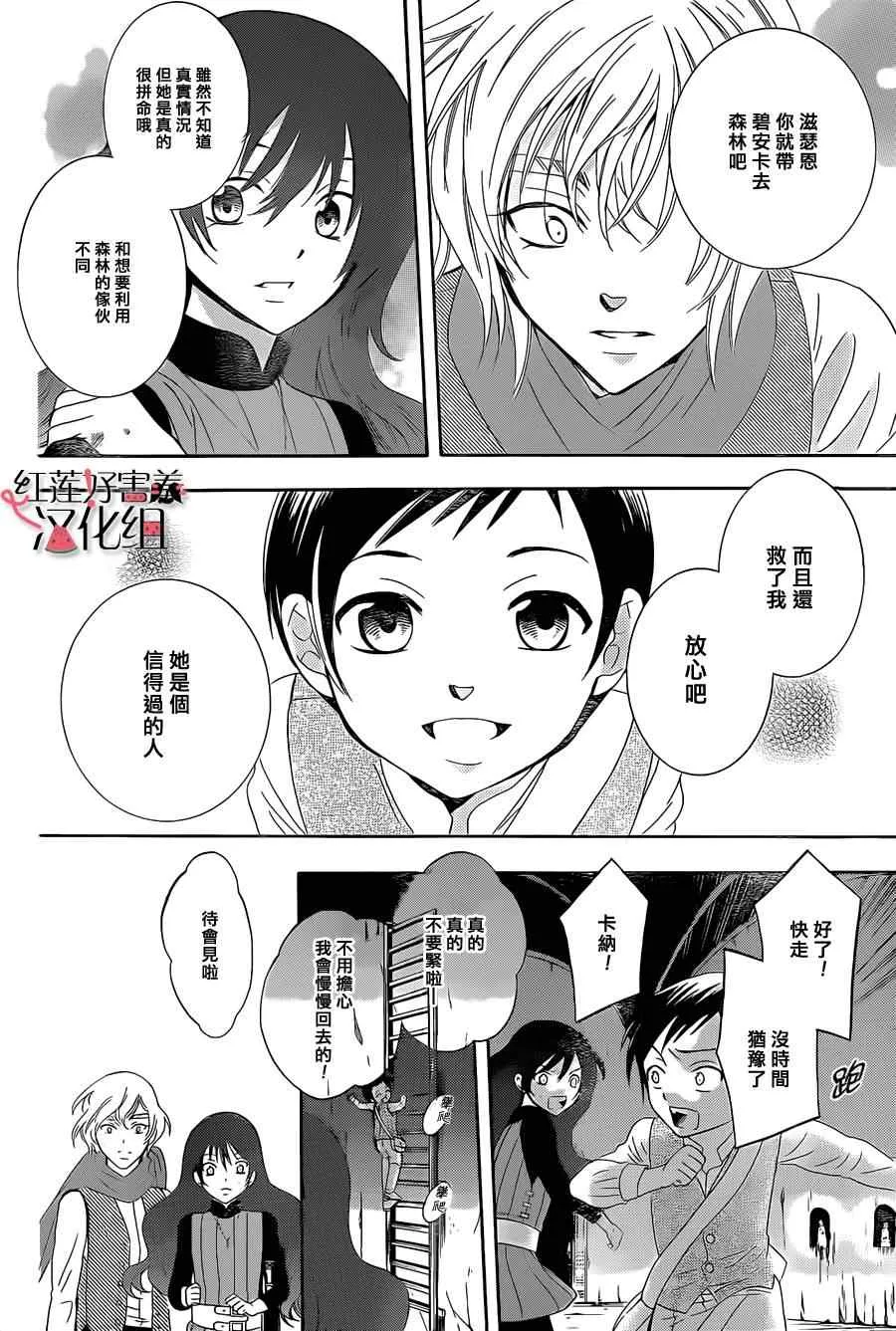 第59话 第24页