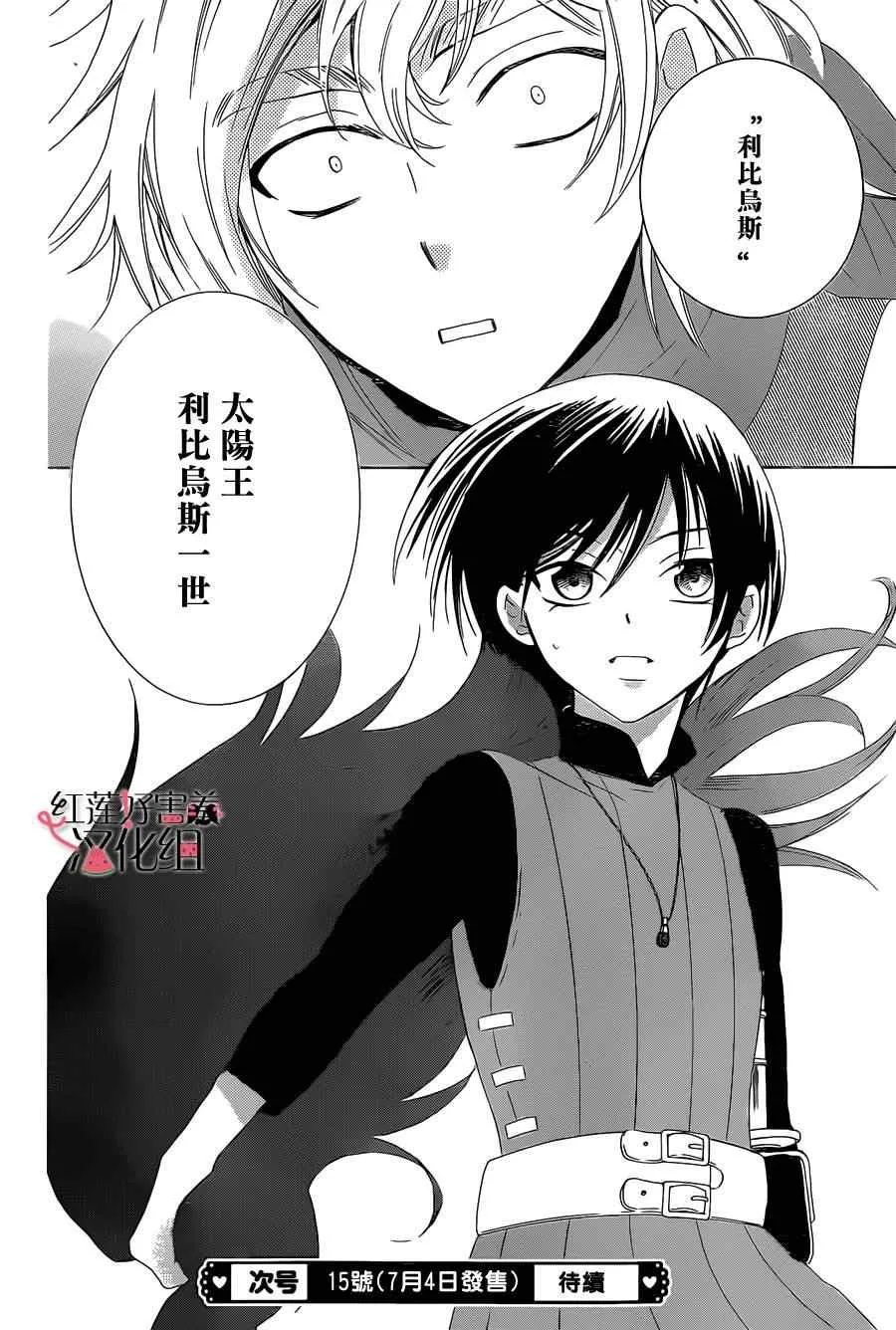 第59话 第30页