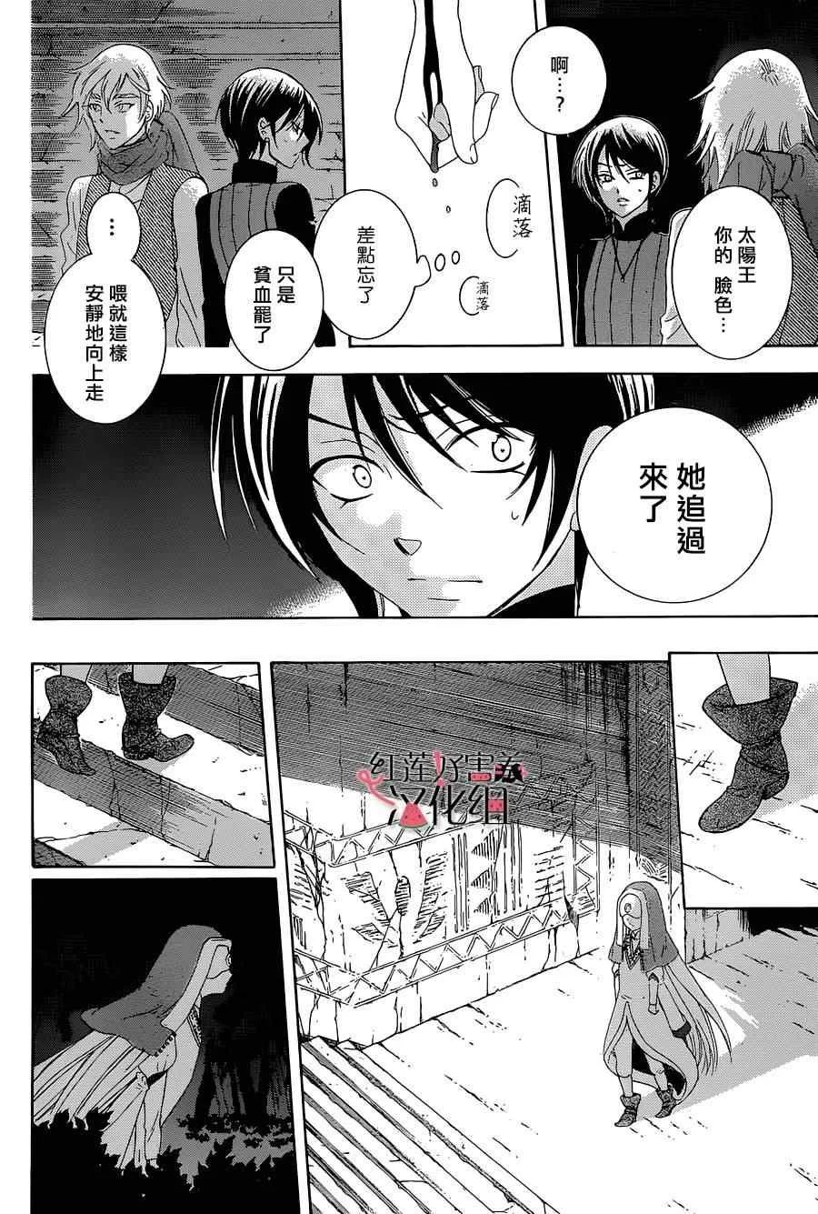 第60话 第6页