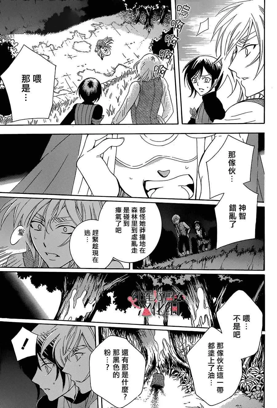 第60话 第15页