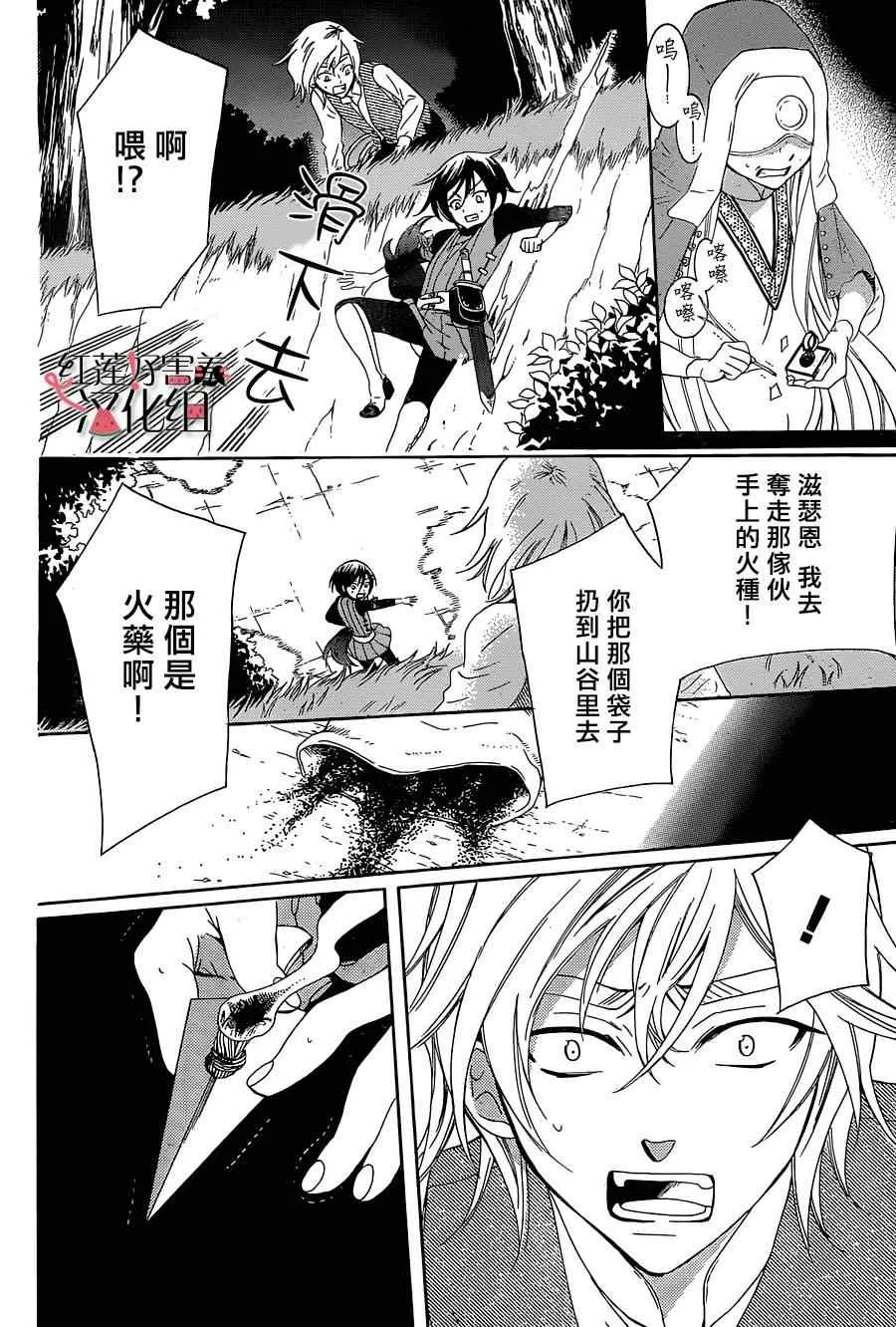 第60话 第16页