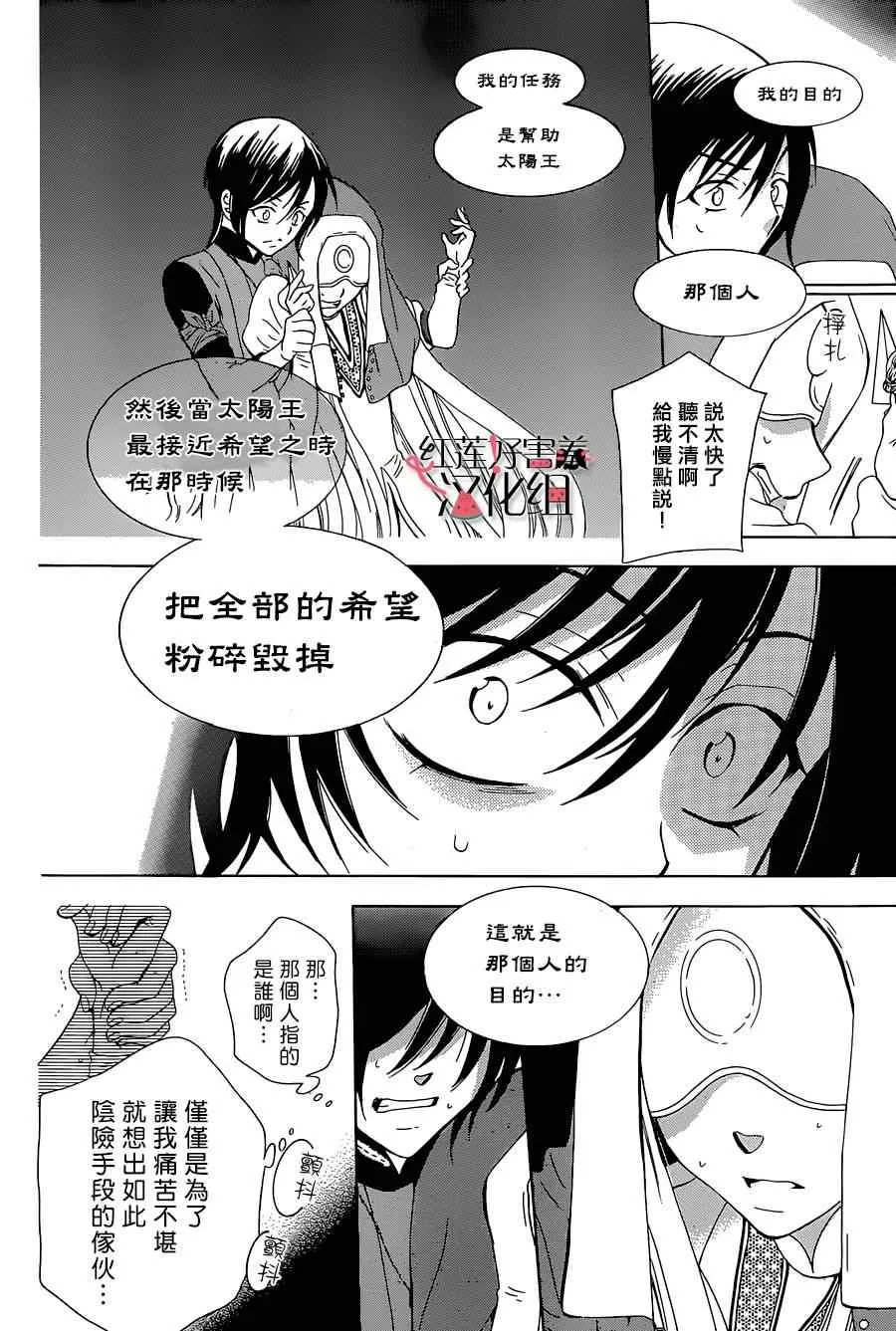 第60话 第18页