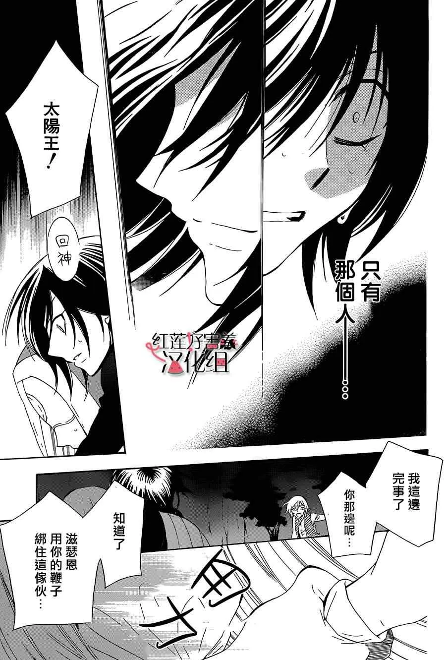 第60话 第19页