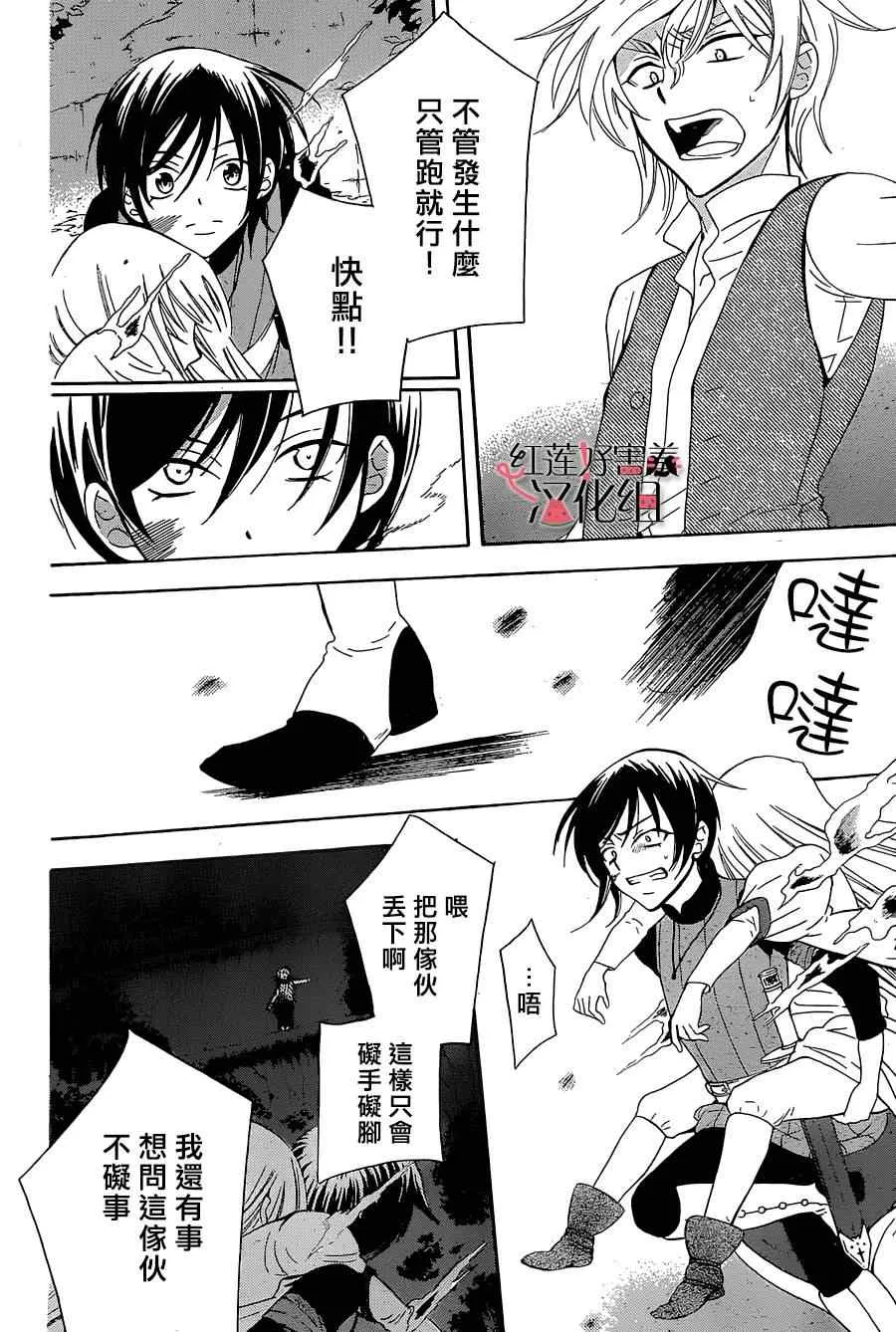 第60话 第24页