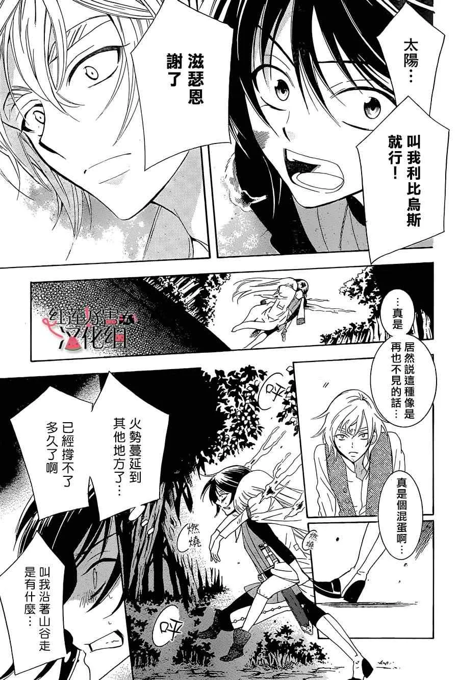 第60话 第25页