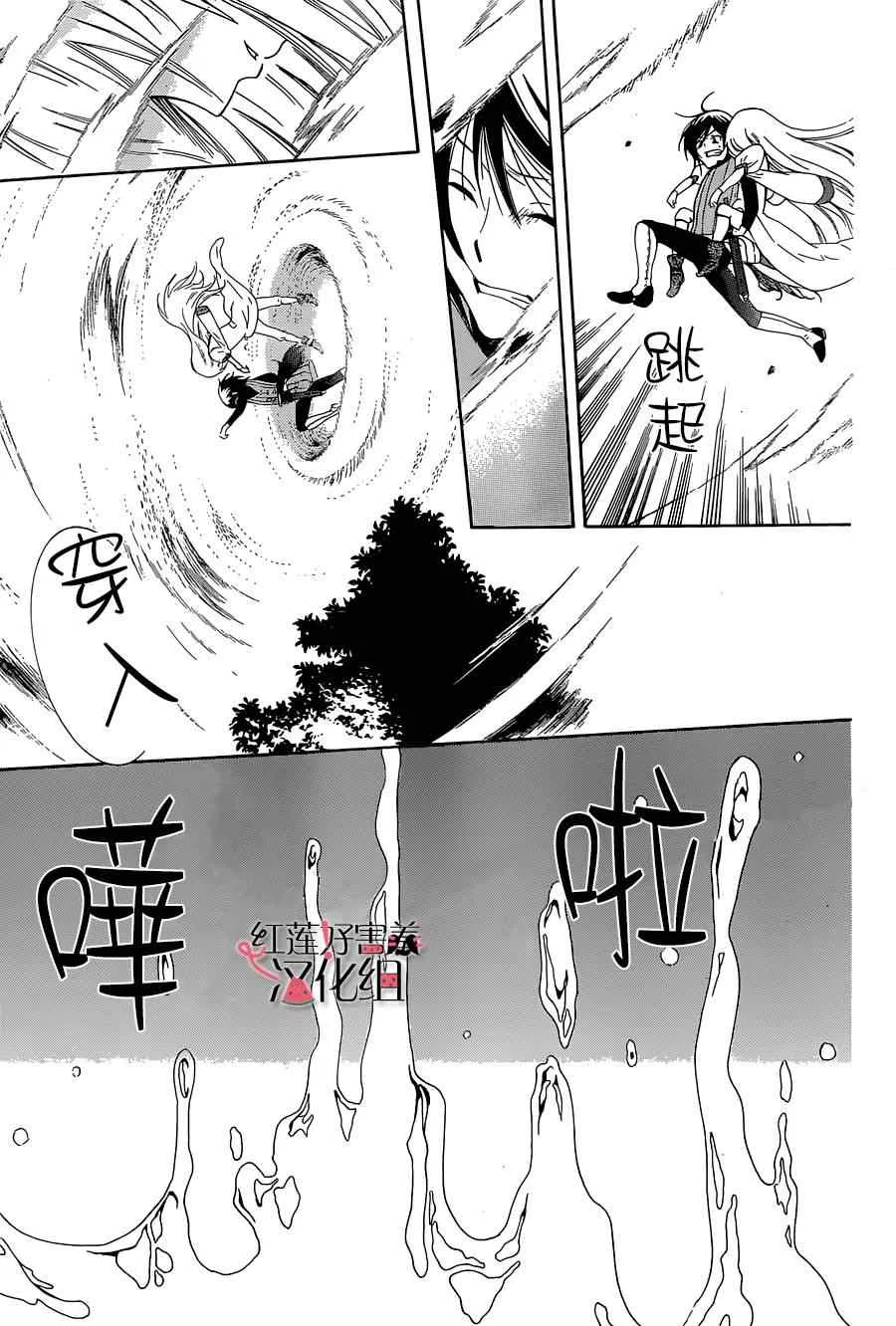 第60话 第27页