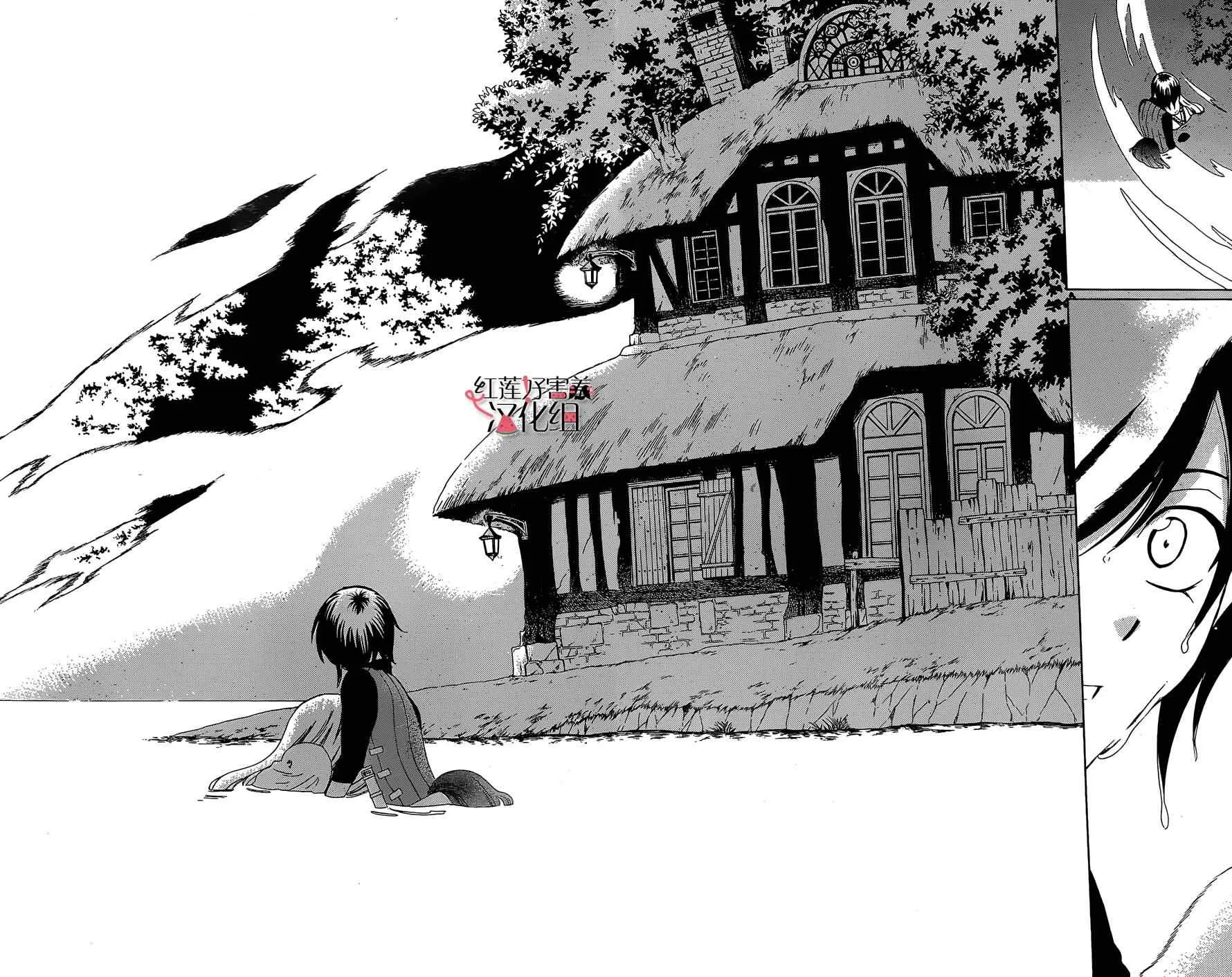 第60话 第28页