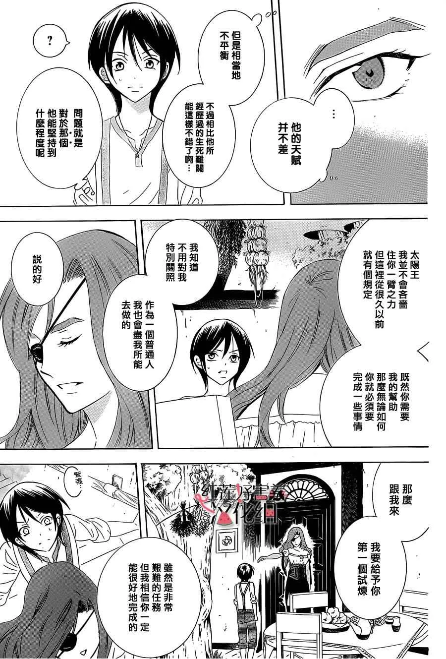 第61话 第19页