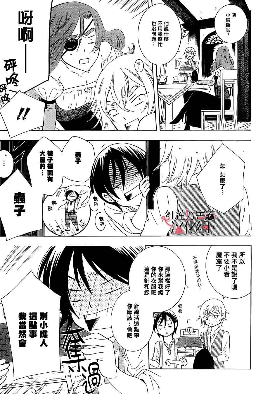 第61话 第23页