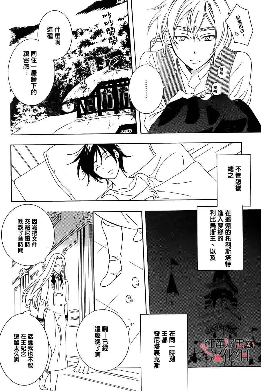 第61话 第28页