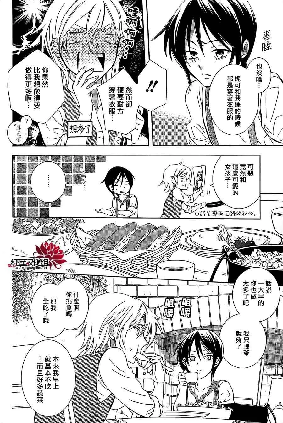 第62话 第4页