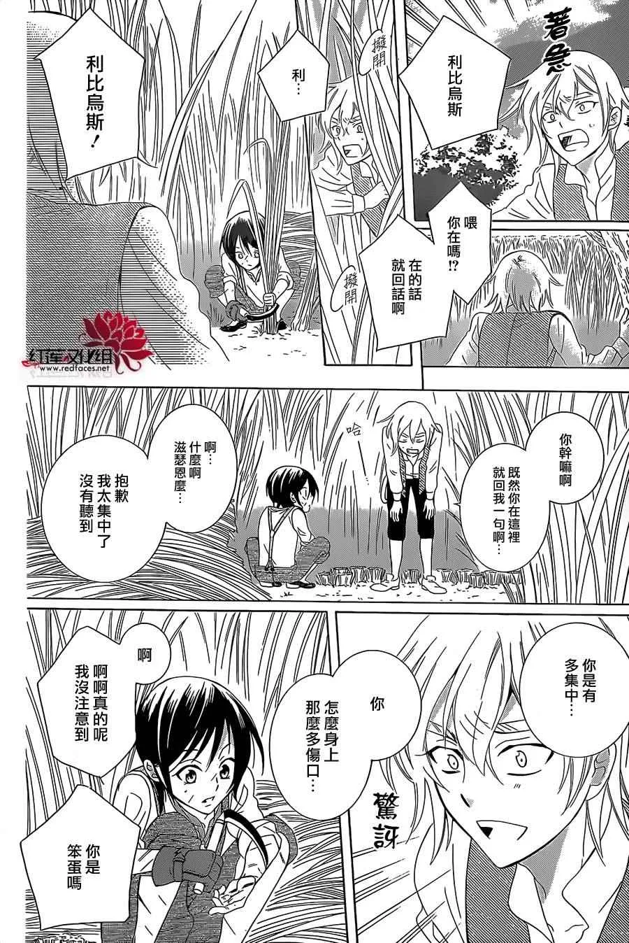 第62话 第16页