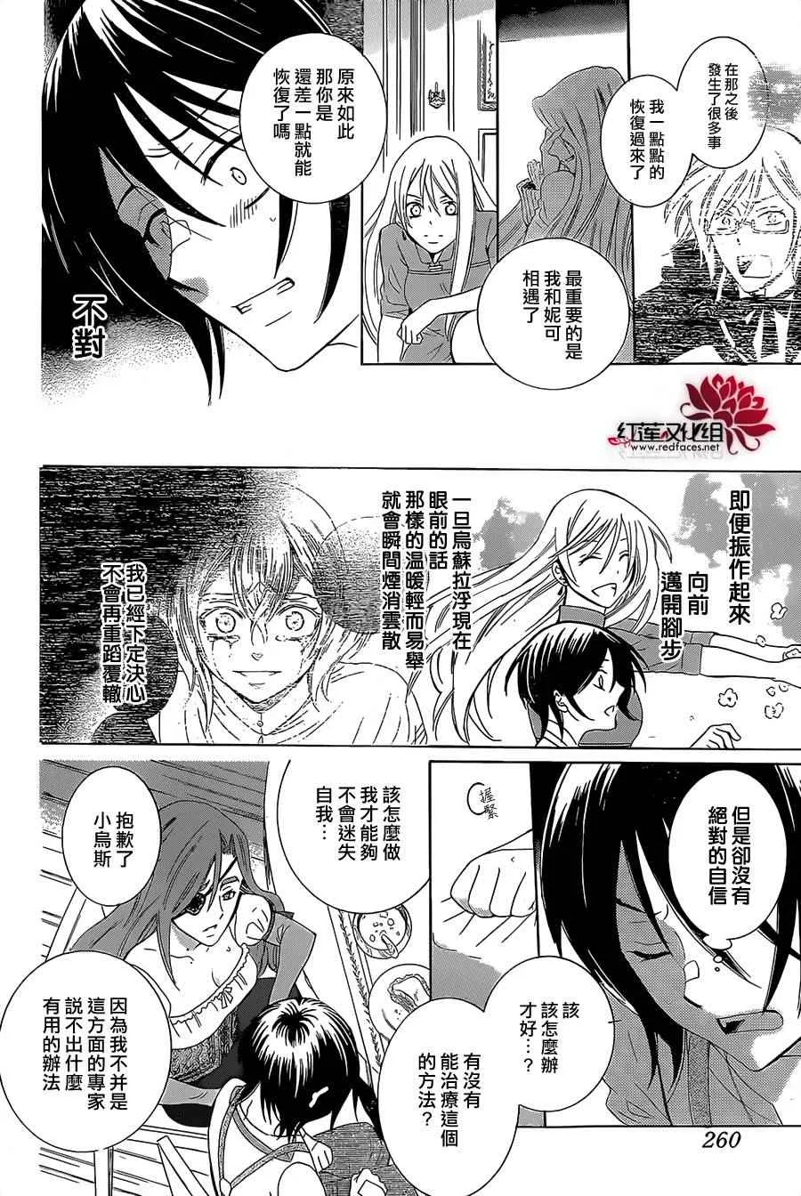 第62话 第22页