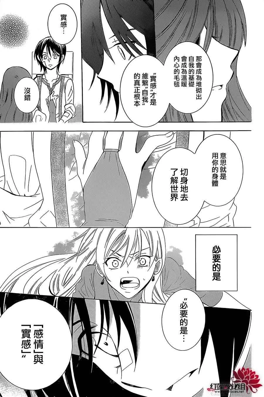 第62话 第25页