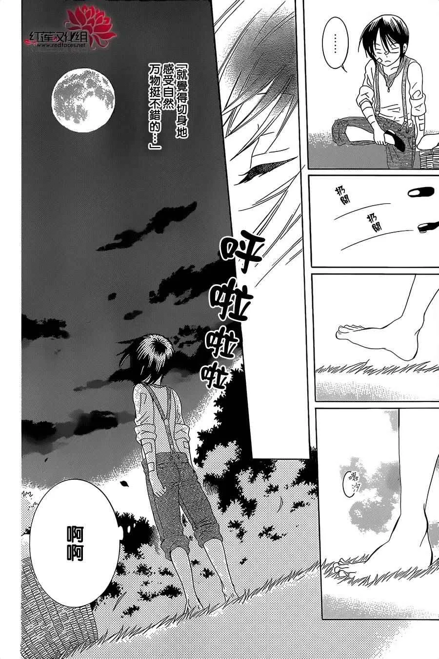 第62话 第28页