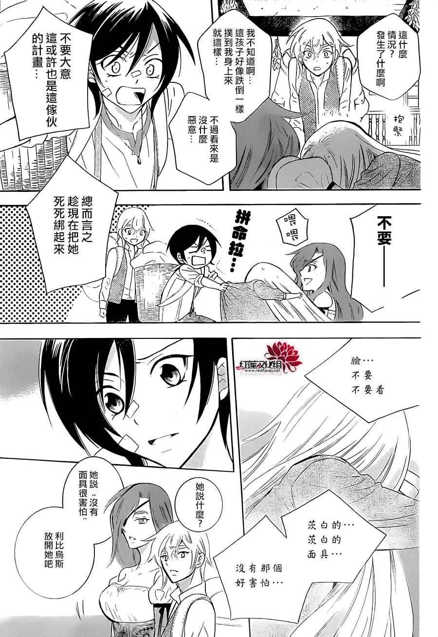 第63话 第5页