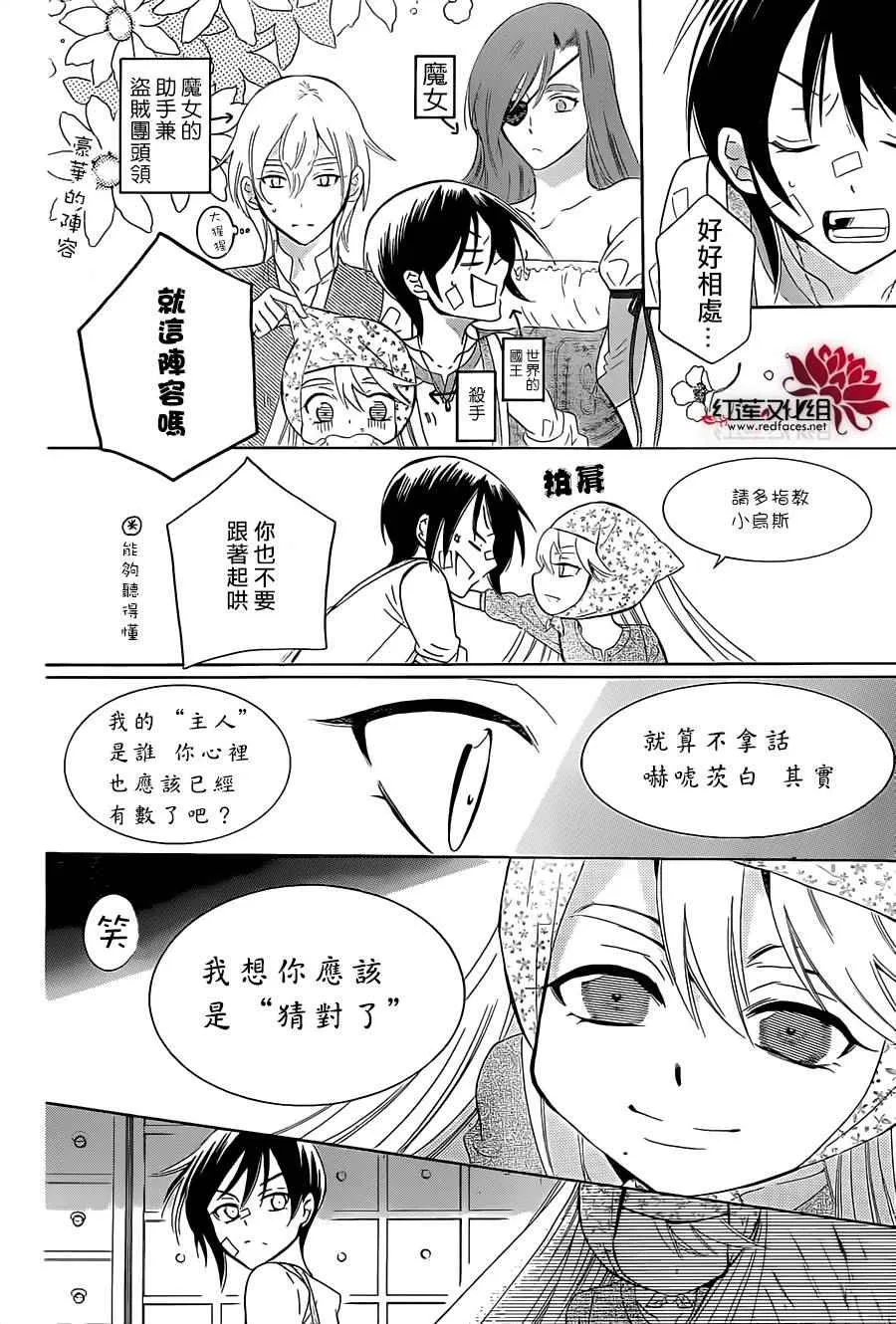 第63话 第10页