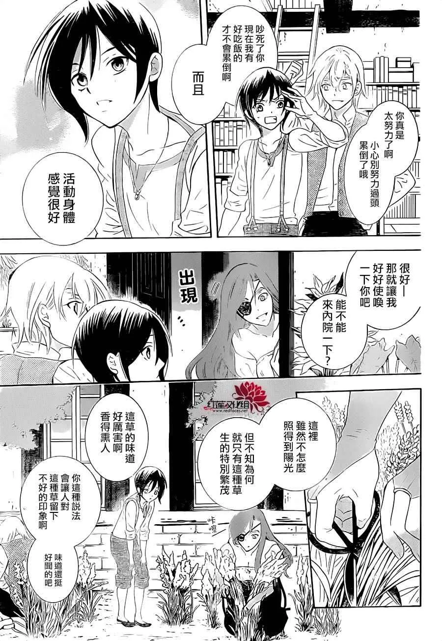 第63话 第17页