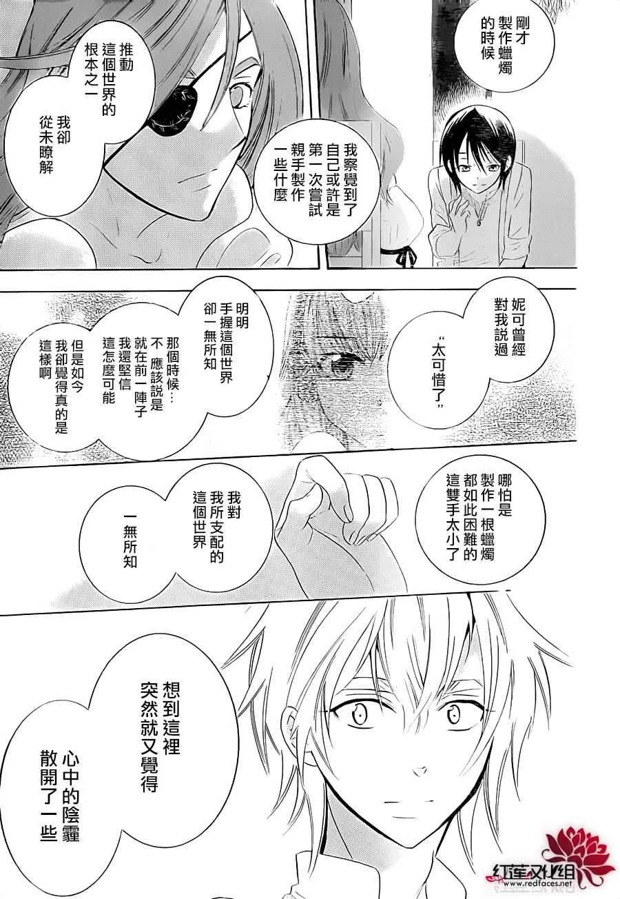 第63话 第25页