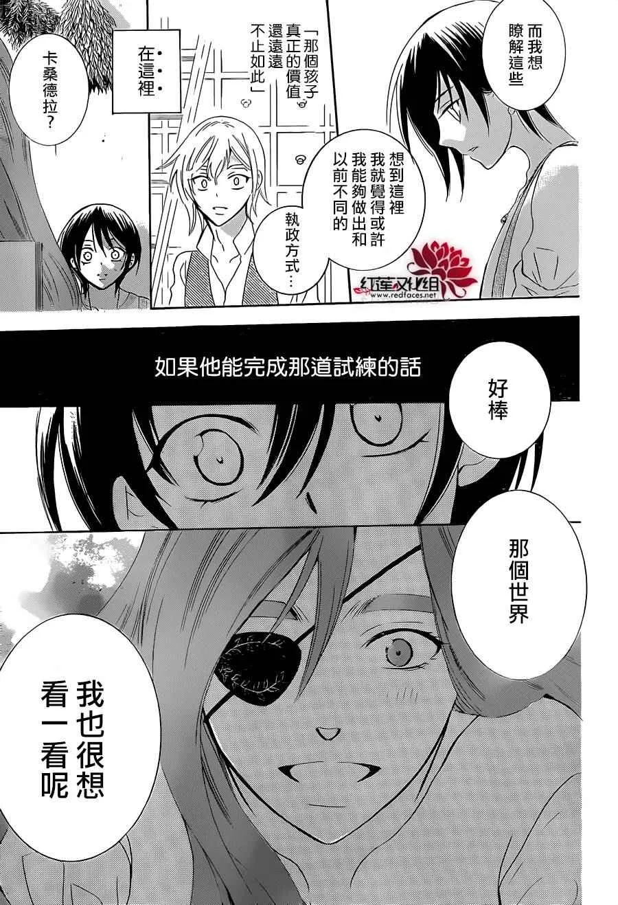 第63话 第27页