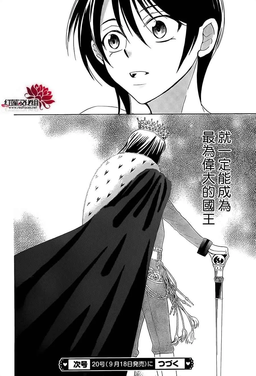 第63话 第30页