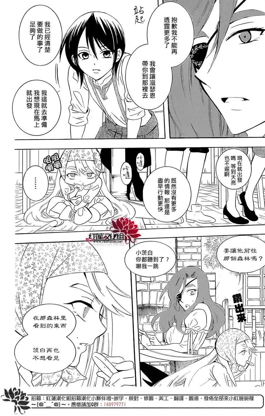 第64话 第4页