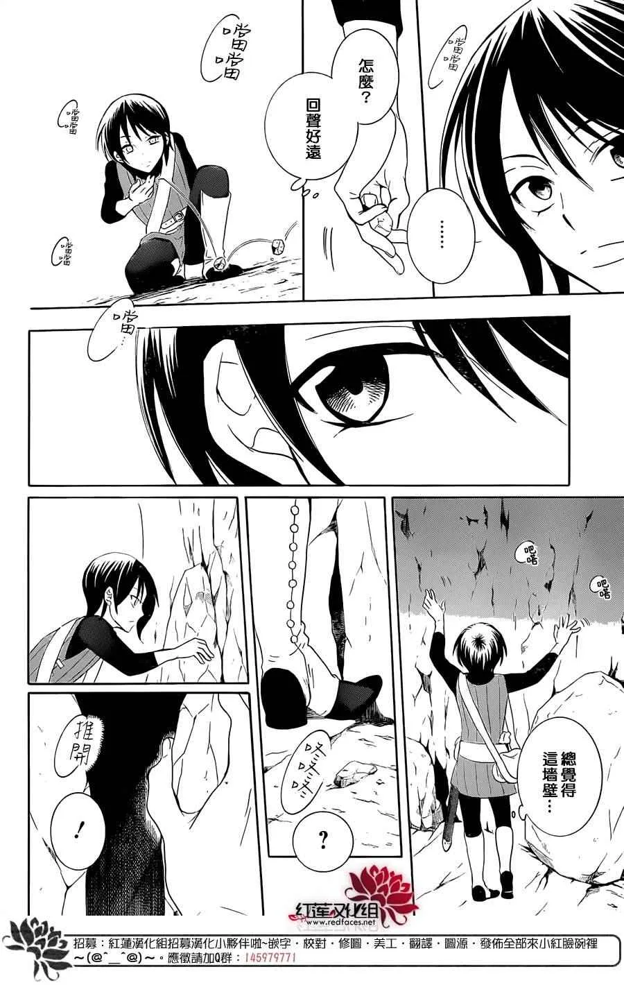 第64话 第10页