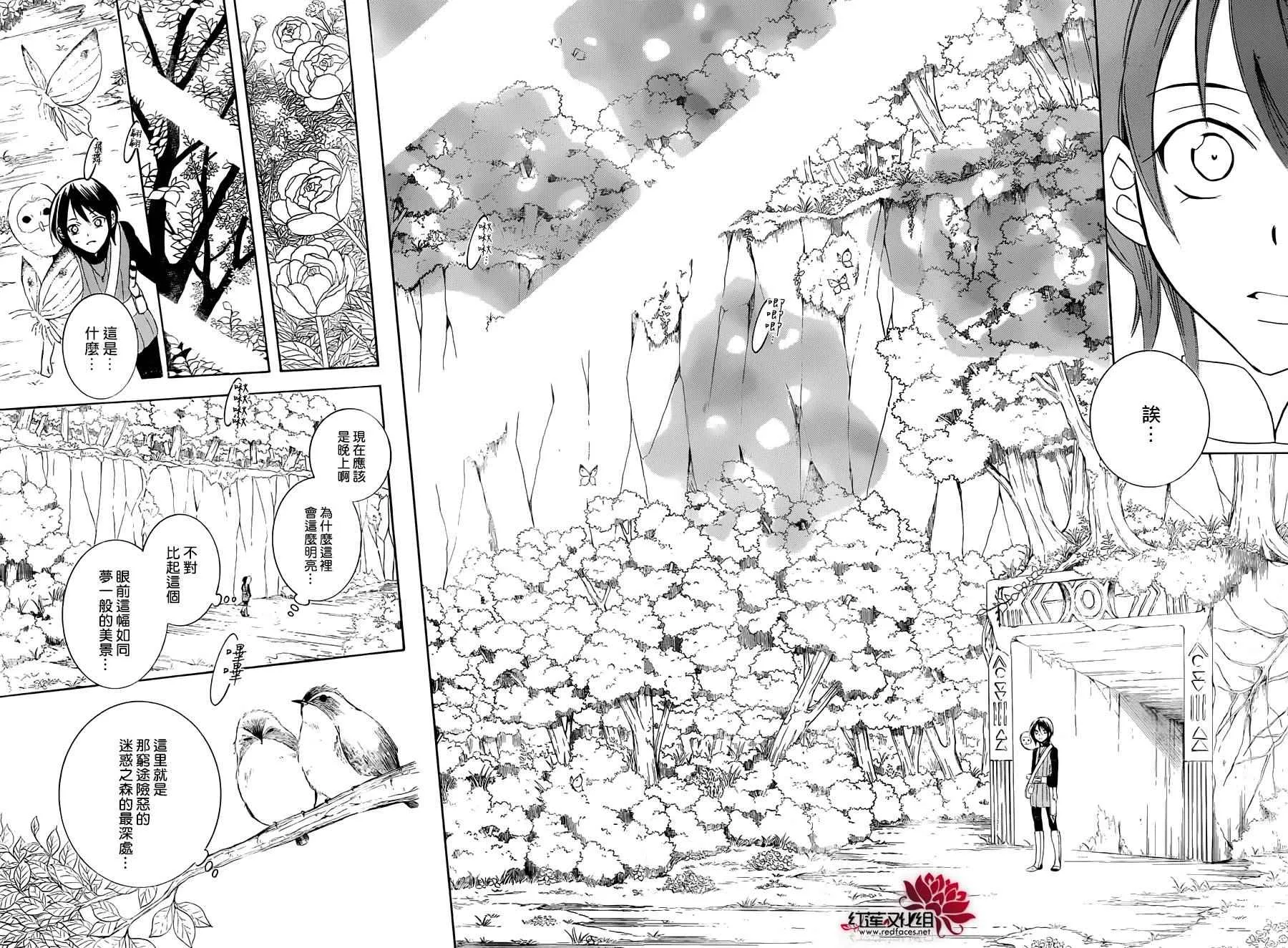 第64话 第22页