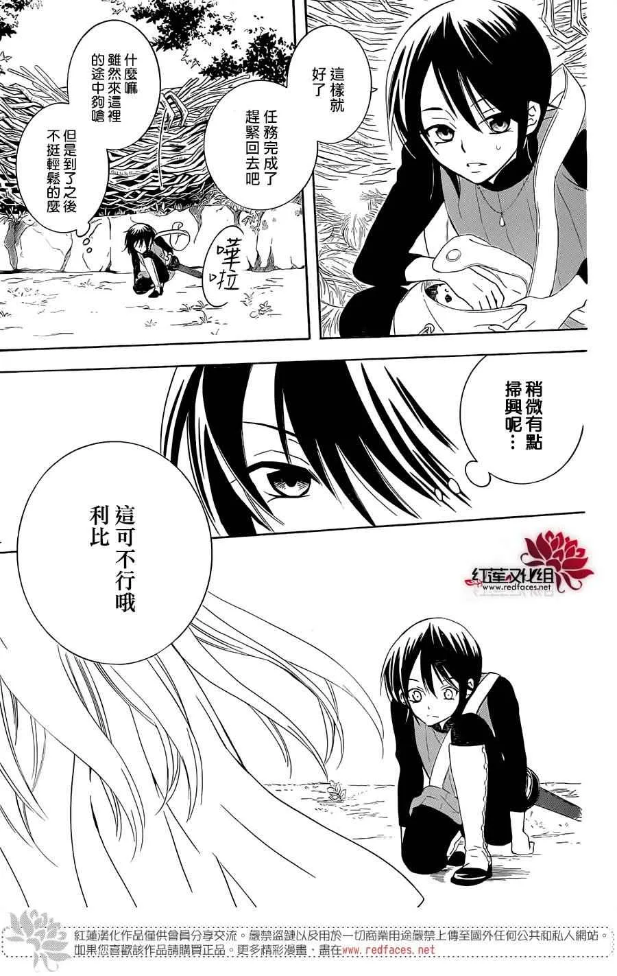 第64话 第24页