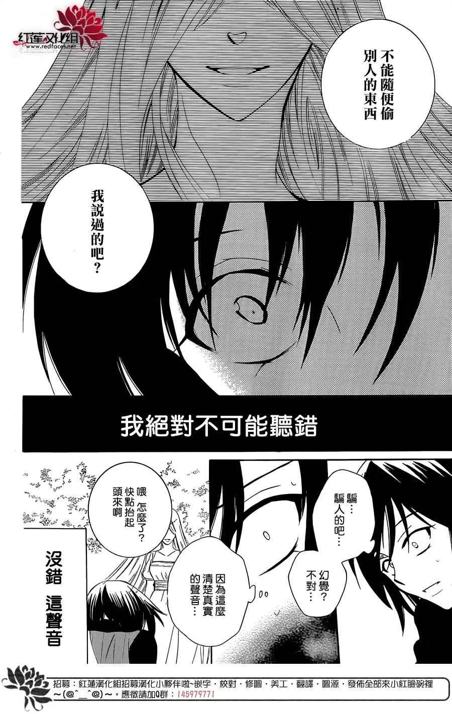 第64话 第25页