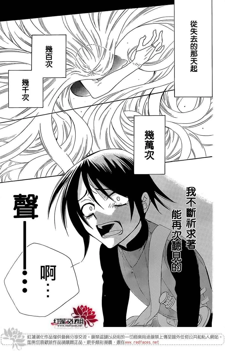 第64话 第26页