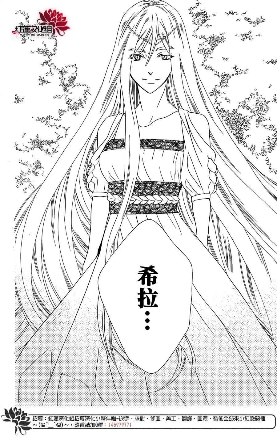 第64话 第27页