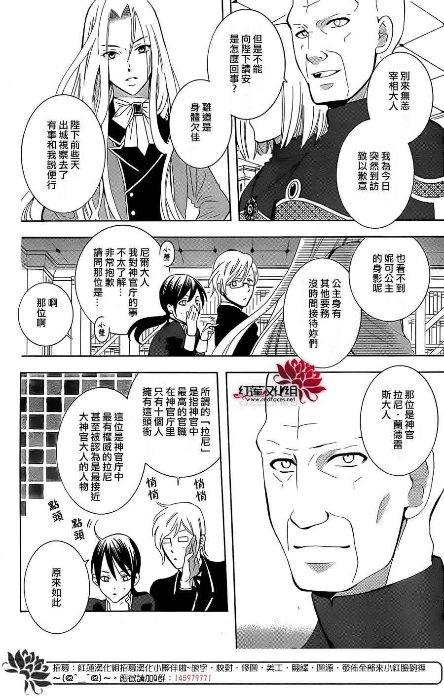 第65话 第15页