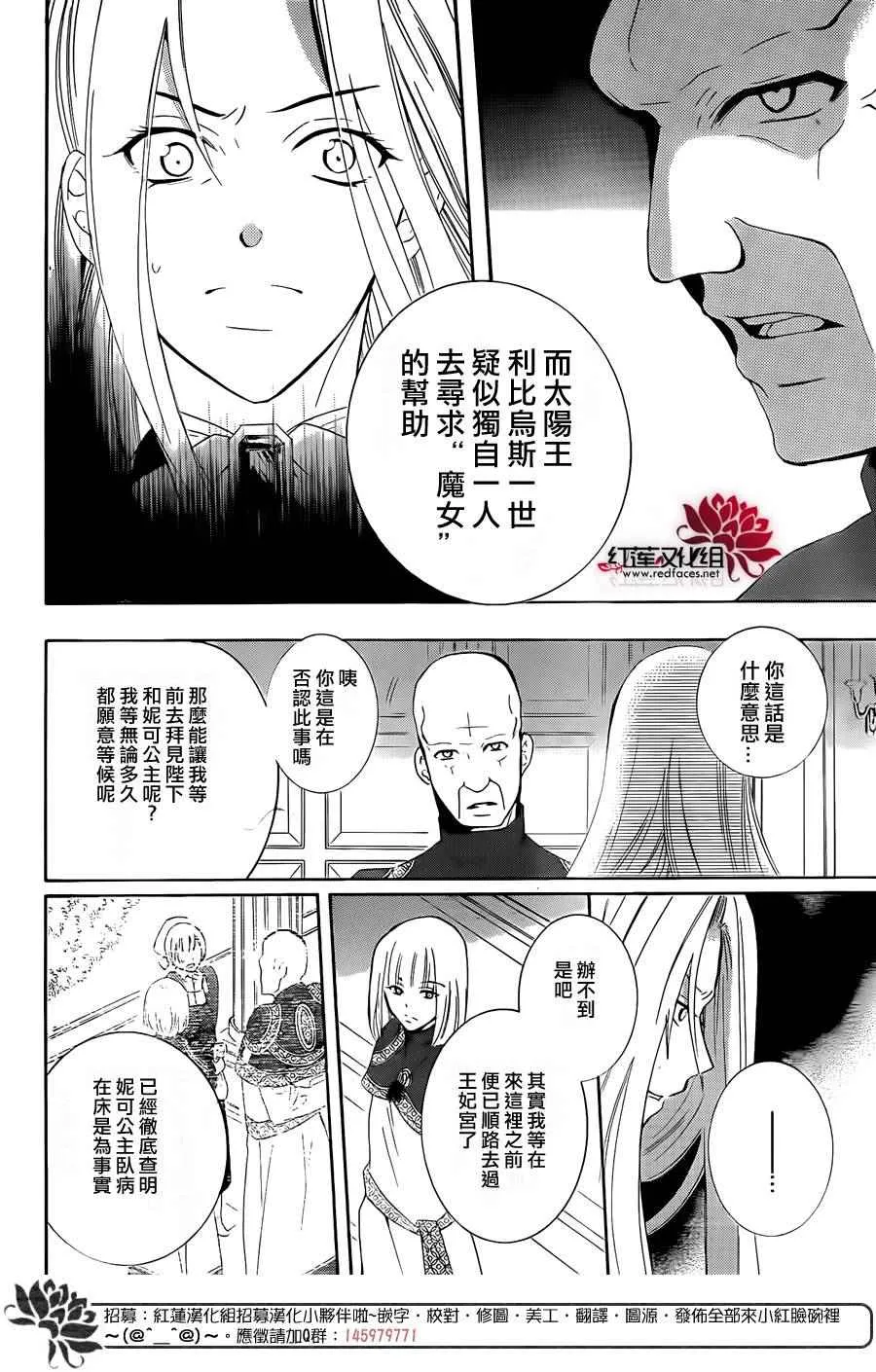 第65话 第17页