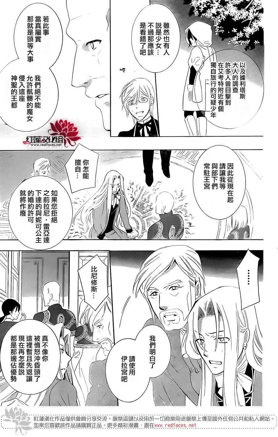 第65话 第18页