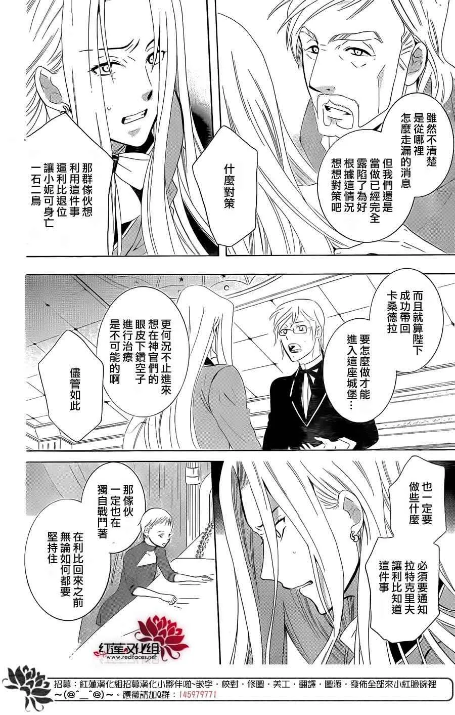 第65话 第19页