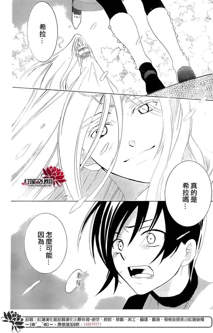 第65话 第21页