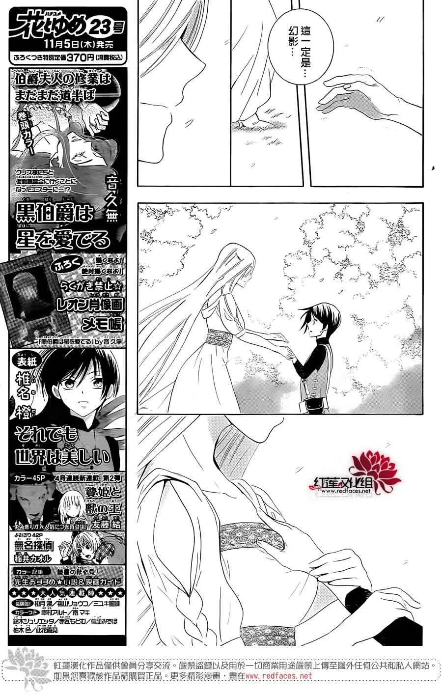 第65话 第22页