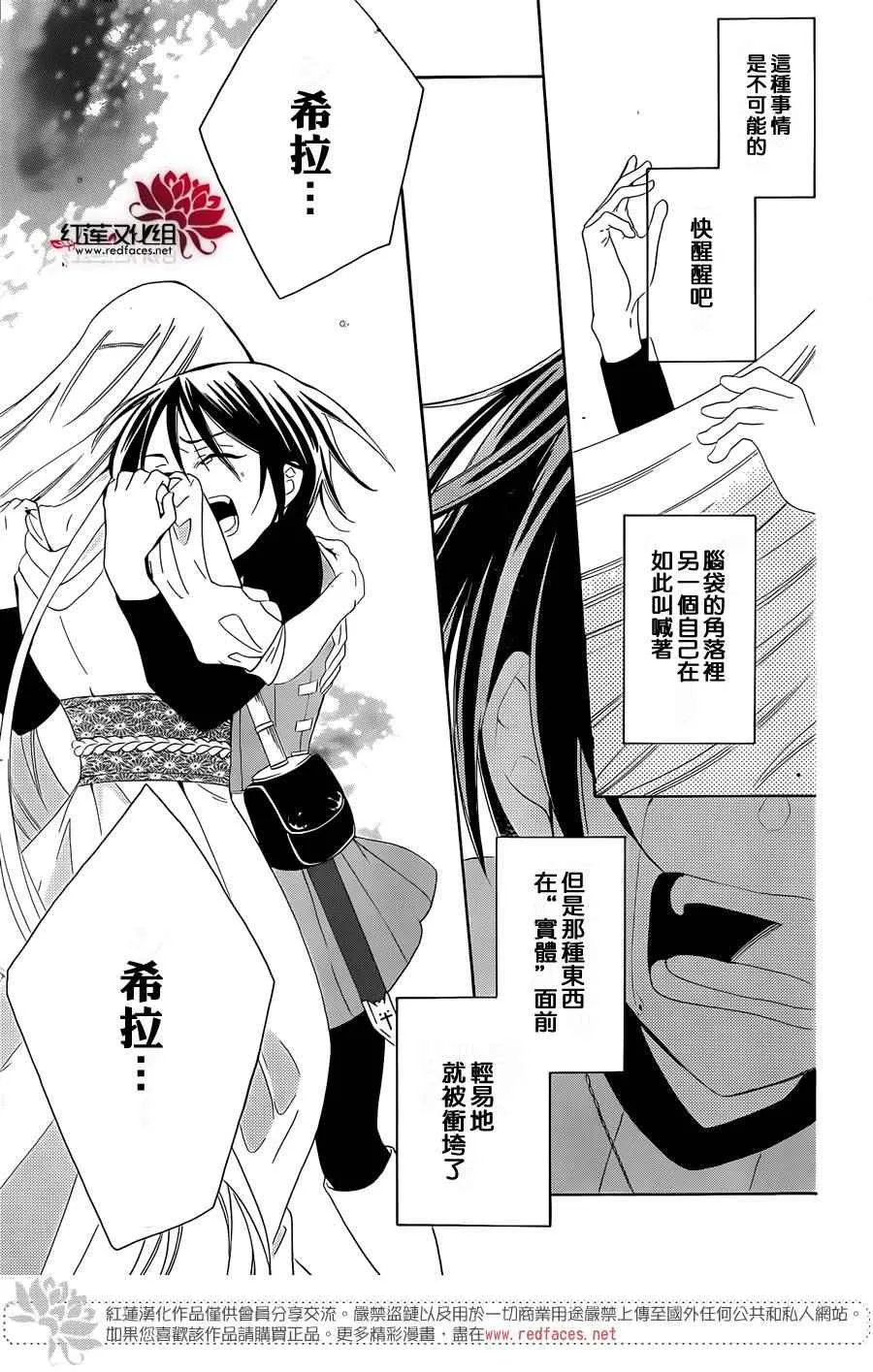 第65话 第24页