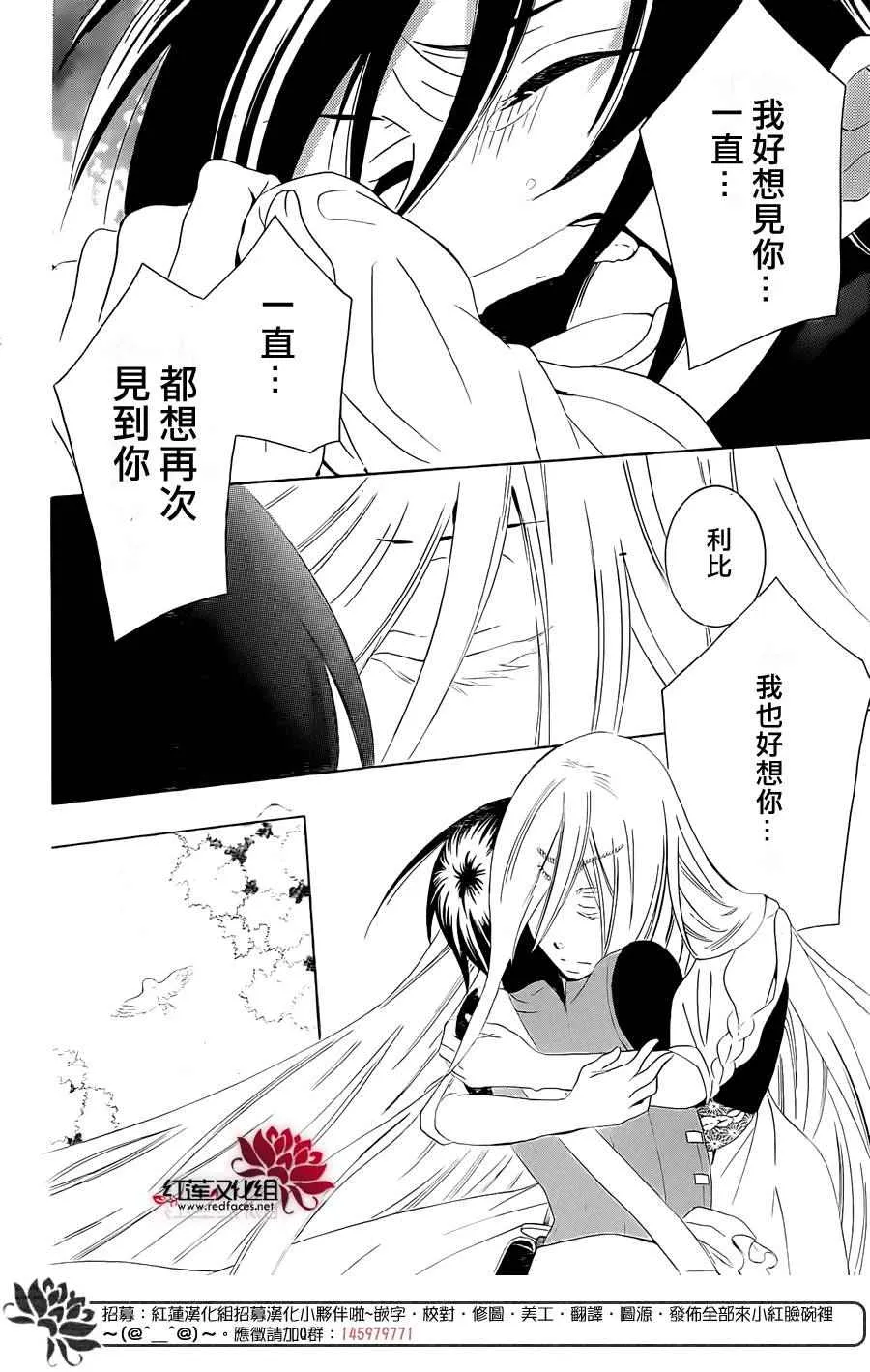 第65话 第25页