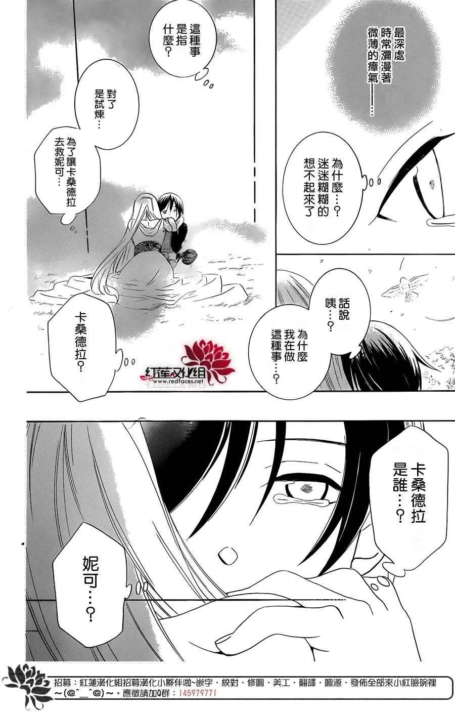 第65话 第27页