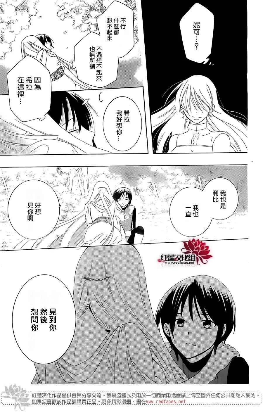 第65话 第28页