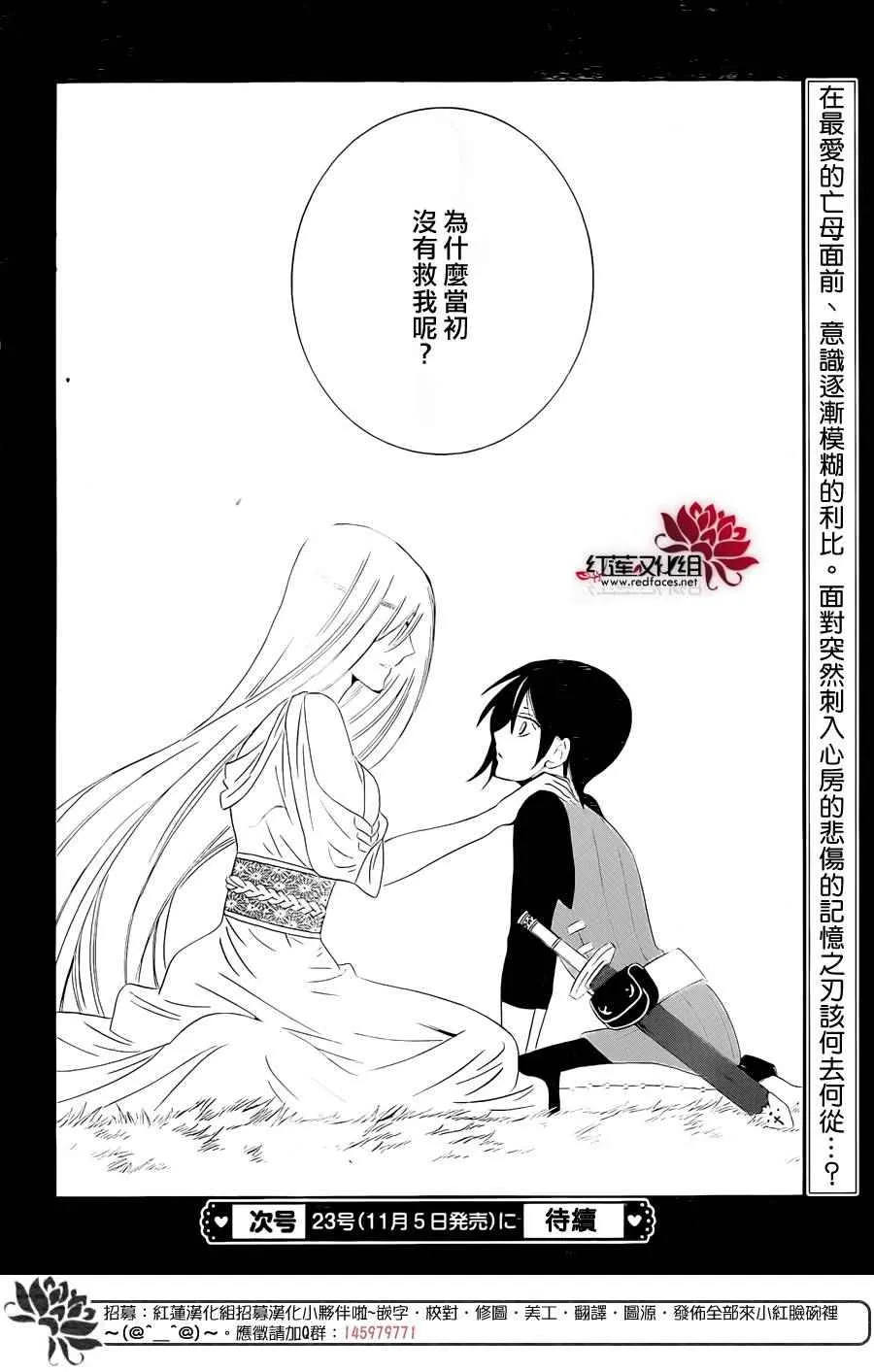 第65话 第29页