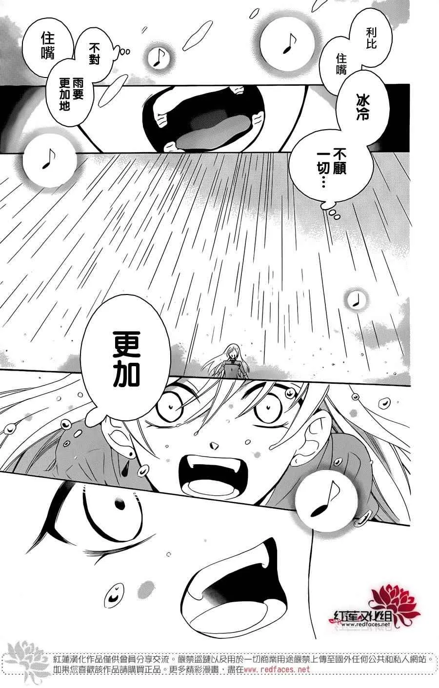 第66话 第14页