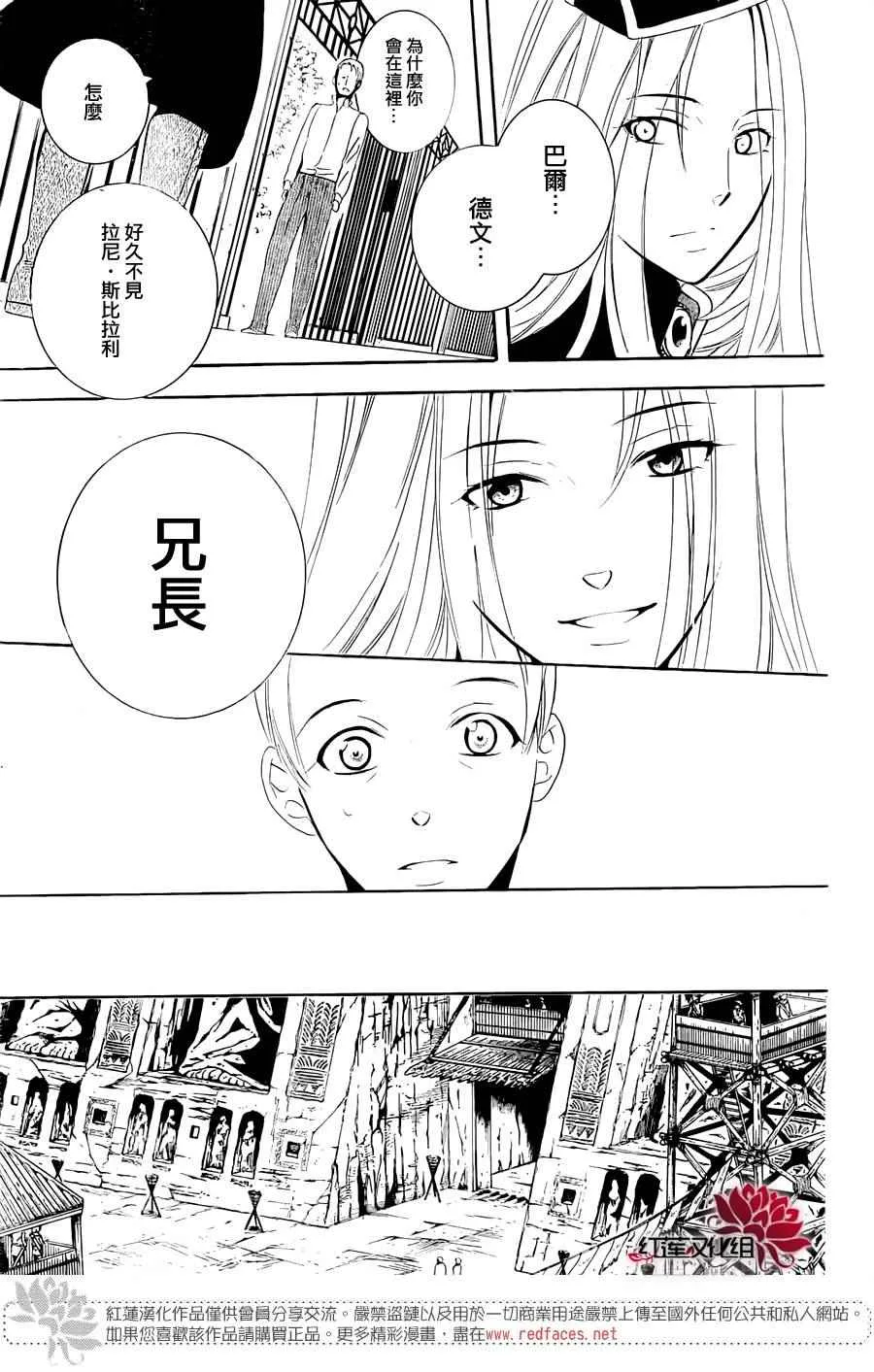 第67话 第19页