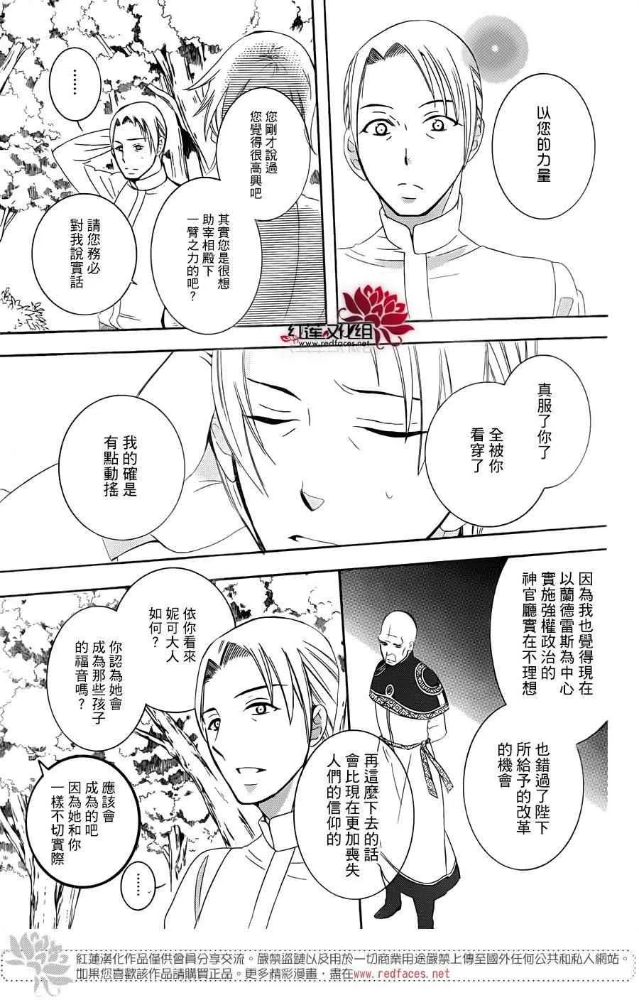 第68话 第11页
