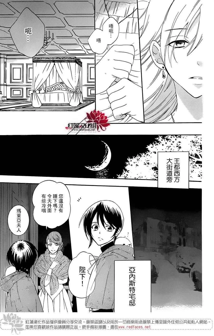 第68话 第15页