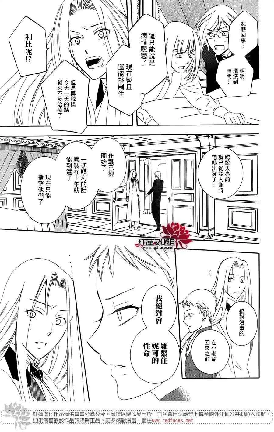 第68话 第21页