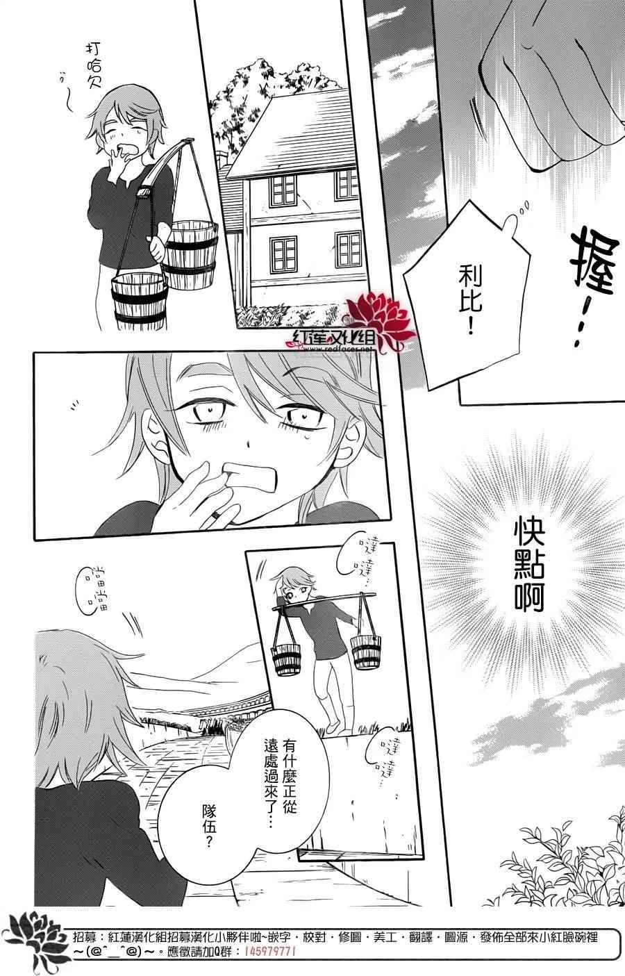 第68话 第22页