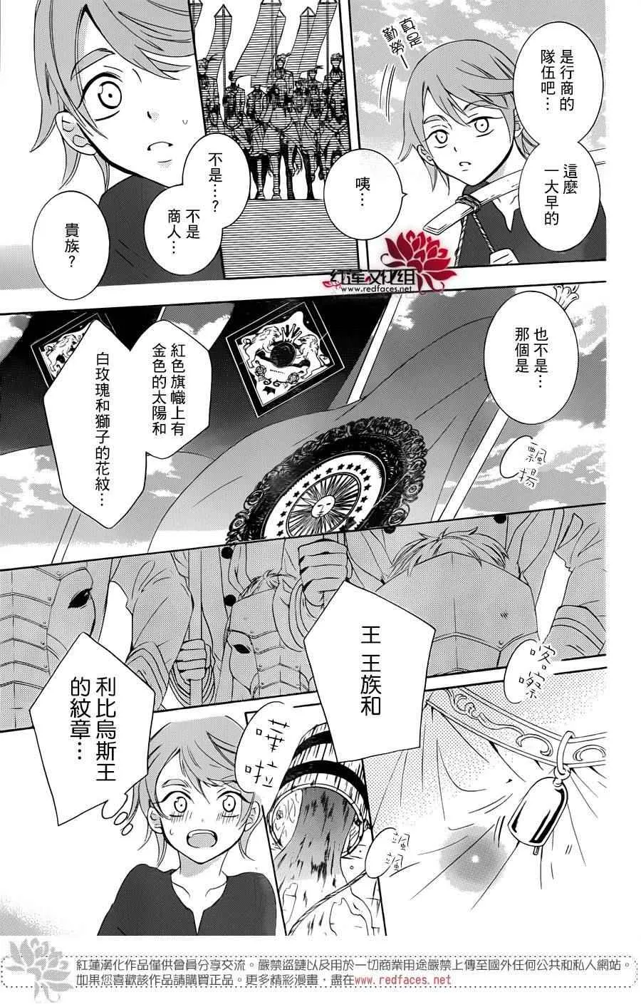 第68话 第23页